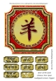 Year of the Goat Chinese New Year Scalloped Corners Topper
