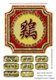 Year of the Rooster Chinese New Year Scalloped Corners Topper