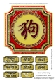 Year of the Dog Chinese New Year Scalloped Corners Topper