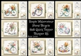 Simple Watercolour Floral Bicycle Bumper Kit