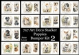 7x7 Art Deco Stacker Puppies Bumper Kit 2