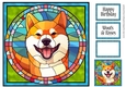Stained Glass Dog Portrait - Shiba Inu