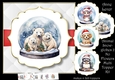 Animal Snowglobes 2 No Flowers