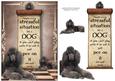Handle Every Stressful Situation Like a Dog - poodle