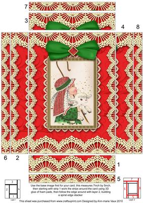 Christmas Shepherd Lace 7x5 Spiral Edge Stacker
