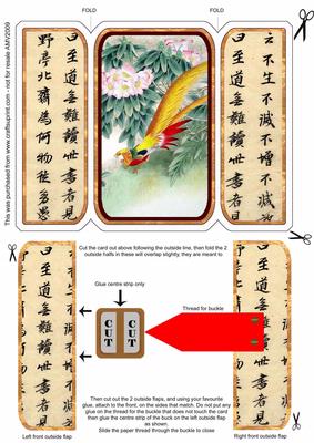 Oriental Firebird Square Gatefold Buckle Card