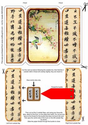 Oriental Bird Set 2 of 3 Square Gatefold Buckle Card