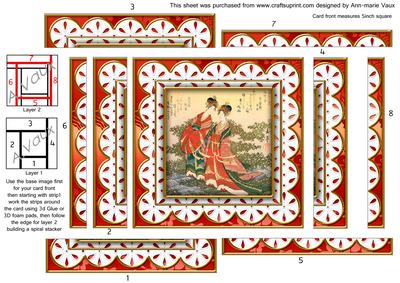 Oriental Ladies Anglaise 5in Spiral Edge Stacker
