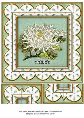 Oriental Lily Anglaise 8in Picture Topper Sheet
