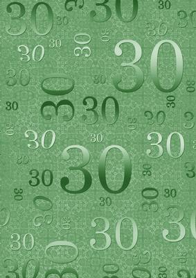 Mid Green Metallic 30 Birthday A4 Backing Paper