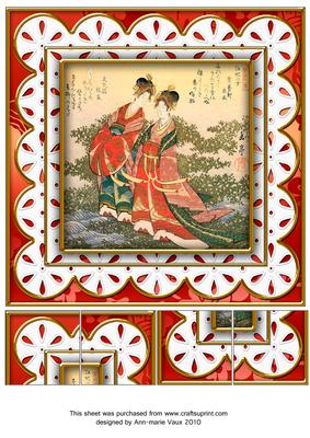Oriental Ladies Anglaise 8in Picture Sheet Topper