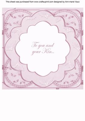 Pale Lilac Holly Rosette You and Your Kin 8in Insert Panel
