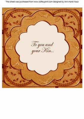 Vintage Tea Holly Rosette You and Your Kin 8in Insert Panel