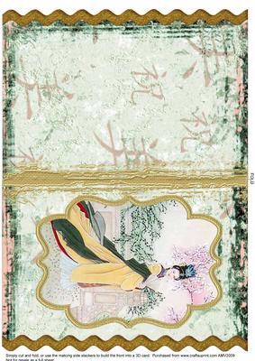 Oriental Snow Queen Bracket Wavy Edge Card
