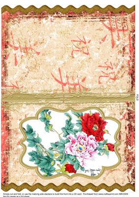 Oriental Peony Bracket Wavy Edge Card