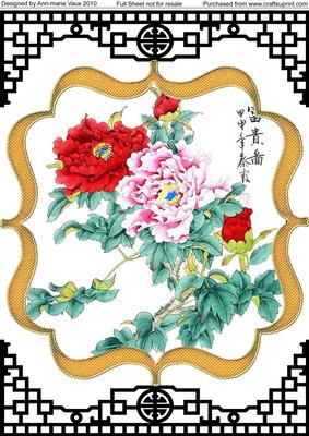 Oriental Colourful Peonies A4 Card Topper