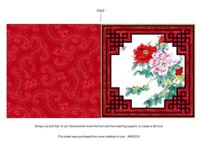 Oriental Red Peony Square Styled Matching Card