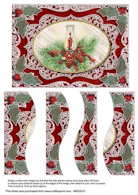Christmas Candle Lace Swirvey Side Stacker
