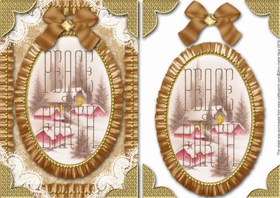 Peace on Earth Lace N Ruffles Card Front Step by Step