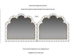 Silver Grey Embroidery Anglaise Matching Card Insert