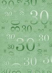 Mint Green Metallic 30th Birthday A4 Backing Paper
