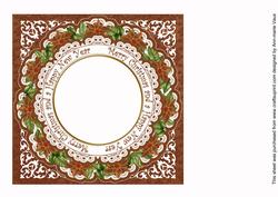 Mmary1 Merry Christmas 8in Insert Panel