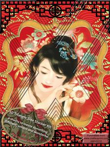 Oriental Flower Girl A4 Side Step Stacker Kit