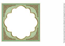 Dark Green Art Deco Fancy 7in x 7in Insert Panel