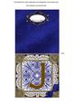 Vintage Blue J Monogram Portrait Fold Card