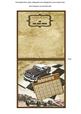 Vintage Car February 28days Calendar Fold Portrait Card