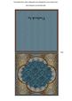 Plain Denim Blue Baroque Style Portrait Fold Card