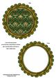 Green Gold Damask Round Scallop Shaped Base and Shaker Frame