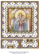 Mother Mary Anglaise 8in Picture Topper Sheet