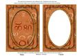 Burnt Orange 80th Birthday 7x5in Shaker Frame and Base