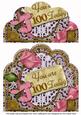Pink Rose Purple 100 Today Giant 8in Scallop Bottom Stacker