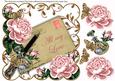 Pink Roses All My Love Ink Saver 8in Decoupage Topper