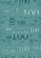 Dusky Teal Metallic 100 Birthday A4 Backing Paper