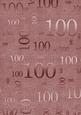 Dusky Pink Metallic 100 Birthday A4 Backing Paper