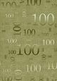 Olive Metallic 100 Birthday A4 Backing Paper