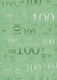 Mint Green Metallic 100th Birthday A4 Backing Paper