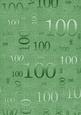 Mid Green Metallic 100 Birthday A4 Backing Paper