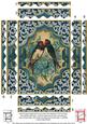 Birds Ornate 7x5in Wavy Spiral Edge Stacker