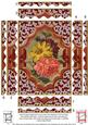 Mixed Flowers Ornate 7x5in Wavy Spiral Edge Stacker