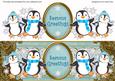 Blue Penguins Seasons Greetings Large Dl Step by Step