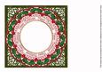 Elegant Treeg Happy Christmas 8in Insert Panel