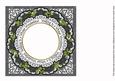 Blk Walking Winter Wonderland 8in Insert Panel
