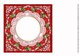 Red Lantern Wu Happy Christmas 8in Insert Panel