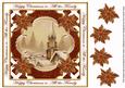 Snow Steeple All the Family Lattice Corner 8in Topper