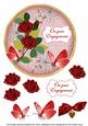 Red Rose Engagement 7in Circle Decoupage Topper