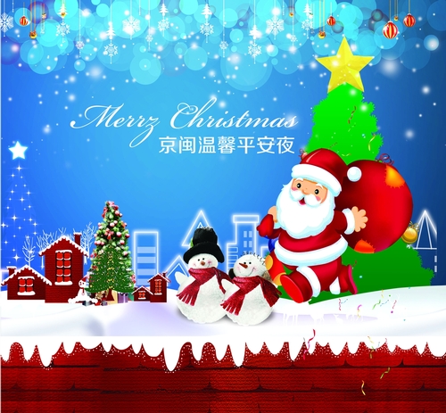 Xmas Mix 7